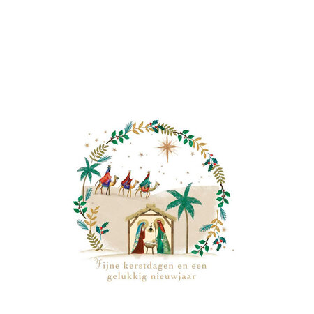Mapje Circle nativity Amnesty