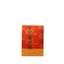 Sari notebook M oranje